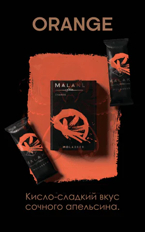 https://darkhydra.shop/wp-content/uploads/2020/06/malaki-logo-1.png
