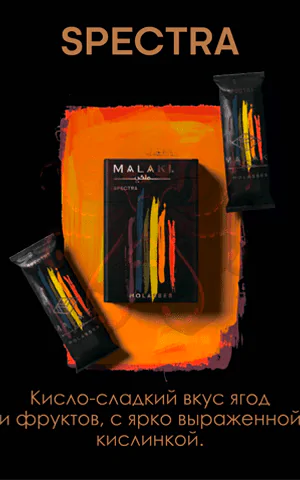 https://darkhydra.shop/wp-content/uploads/2020/06/malaki-logo-1.png