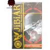 https://darkhydra.shop/wp-content/uploads/2019/10/jibiar-logo-1.png