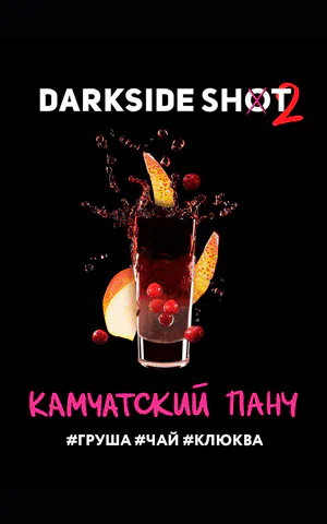 https://darkhydra.shop/wp-content/uploads/2020/11/shot-logo-1.png
