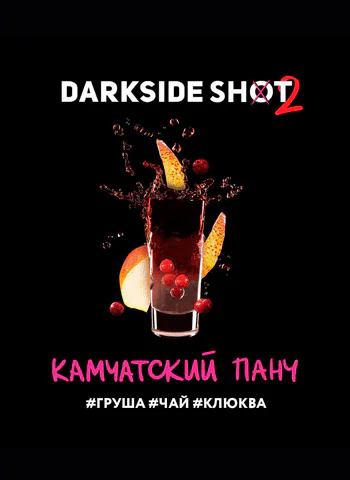 https://darkhydra.shop/wp-content/uploads/2020/11/shot-logo-1.png