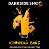 https://darkhydra.shop/wp-content/uploads/2020/11/shot-logo-1.png