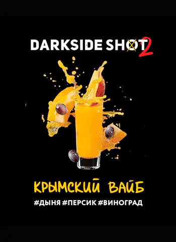 https://darkhydra.shop/wp-content/uploads/2020/11/shot-logo-1.png