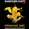 https://darkhydra.shop/wp-content/uploads/2020/11/shot-logo-1.png
