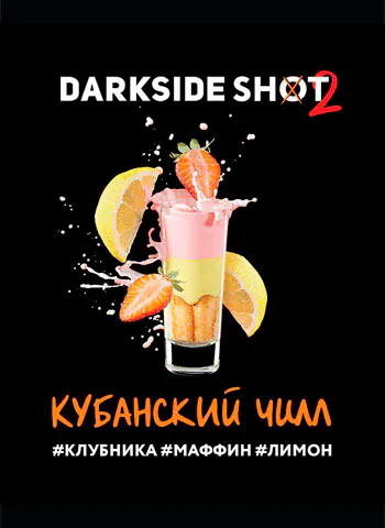 https://darkhydra.shop/wp-content/uploads/2020/11/shot-logo-1.png