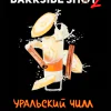 https://darkhydra.shop/wp-content/uploads/2020/11/shot-logo-1.png
