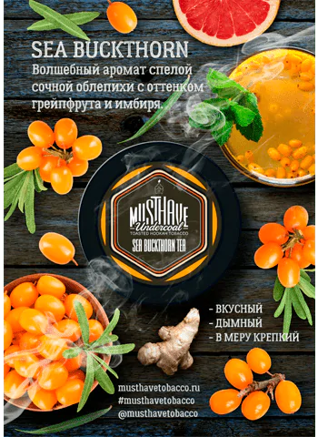 https://darkhydra.shop/wp-content/uploads/2019/12/tabak-musthave-1.png