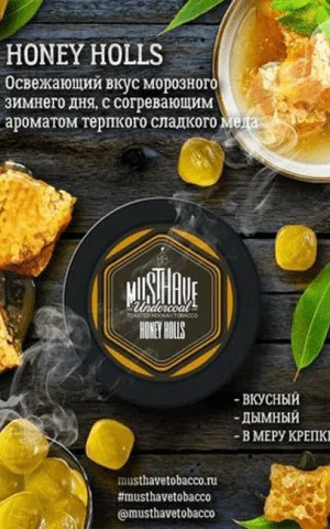 https://darkhydra.shop/wp-content/uploads/2019/12/tabak-musthave-1.png