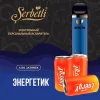 https://darkhydra.shop/wp-content/uploads/2018/02/SERBETLI.png