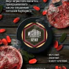 https://darkhydra.shop/wp-content/uploads/2019/12/tabak-musthave-1.png