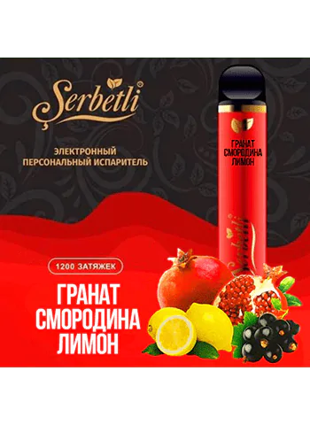 https://darkhydra.shop/wp-content/uploads/2018/02/SERBETLI.png