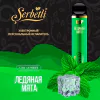 https://darkhydra.shop/wp-content/uploads/2018/02/SERBETLI.png