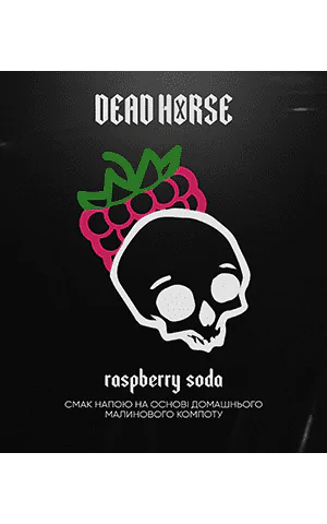 https://darkhydra.shop/wp-content/uploads/2018/05/DeadHorse.jpg