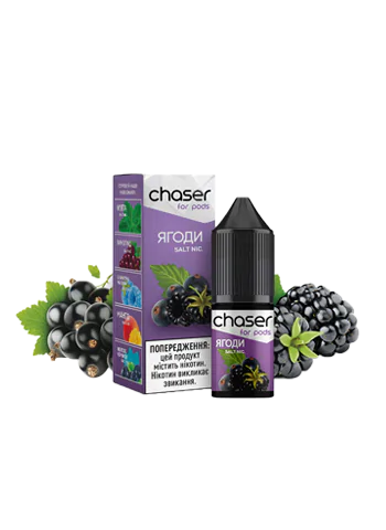 Солевая жидкость Chaser for Pod Berry (Чейзер Ягоды), 10 мл, 6%/60мг