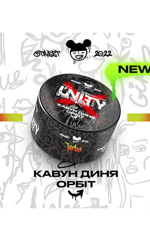 Табак для кальяна UNITY Turbo (Юнити Турбо) 100 грамм