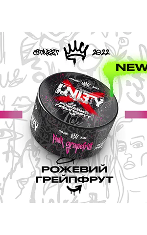 Табак для кальяна UNITY Pink Grapefruit (Юнити Розовый Грейпфрут) 100 грамм