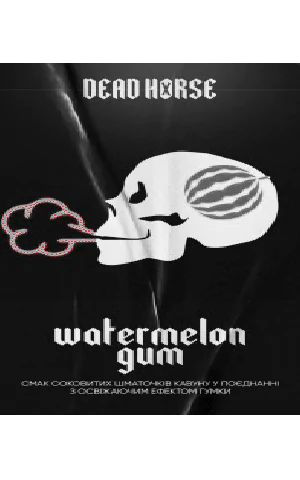 Табак для кальяна Dead Horse Watermelon Gum