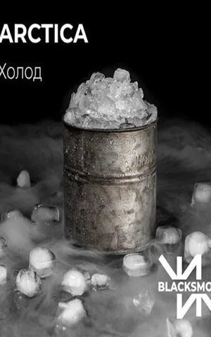 BLACKSMOK Arctica