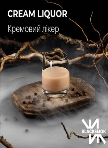 Табак для кальяна BLACKSMOK Cream Liquor (Блэксмок Крем Ликер) 100 грамм BLACKSMOK Cream Liquor
