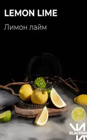 BLACKSMOK Lemon Lime