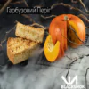 BLACKSMOK Pumpkin Pie