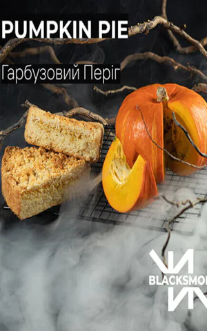 BLACKSMOK Pumpkin Pie