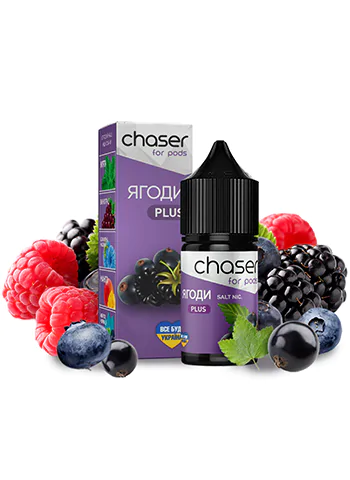 Chaser for Pod Berry (Чейзер Ягоды)