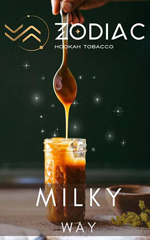 Zodiac Milky Way - Зодиак Милкивей, 200 грамм