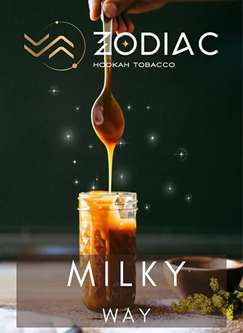 Zodiac Milky Way - Зодиак Милкивей, 200 грамм