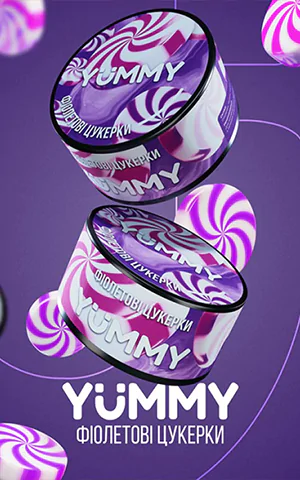 YUMMY Violet Candy (Ямми Фиолетовые Конфеты)